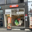 마마구구 황금점 이미지