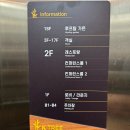 케이트리호텔 평택 | 평택 호텔 평택항 근처 가성비 좋은 케이트리호텔 평택 패밀리 트윈룸