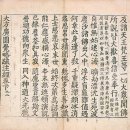 남부순환로1352 ~ 시흥대로152길8 전체 | 한국의보물(寶物)1165호부터1178호까지 입니다
