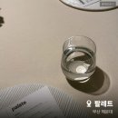 지지팔레트 | 부산 해운대 | 미쉐린 1스타 달맞이 파인다이닝 팔레트, 가격인상 후 솔직한 후기