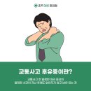 남일한의원 이미지