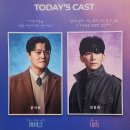 캐빈제이 | [251128] 뮤지컬 캐빈 윤석원, 정동화 후기 :생존자와 유가족의 이야기