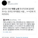 빅뱅노래주점
