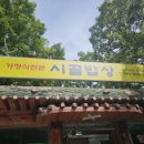 장척계곡휴게소 이미지