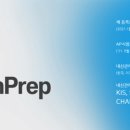 정답학원 - 강동구 진황도로 180 | 정답학원
