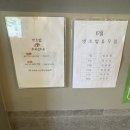 광주 풍암동 초밥 맛집 벗초밥 가족외식 다녀온 후기