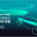 링크모빌리티 이미지