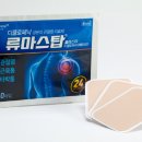 삼양약국 이미지