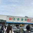 프랜치캣풀빌라펜션 이미지