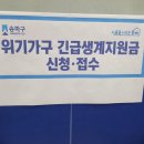 마천1동주민센터 이미지