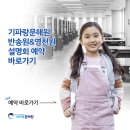 기파랑문해원화성영천학원
