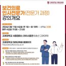 신동환병원 이미지