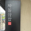 대감또 이미지
