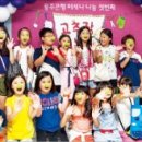 (공연) 어린이 뮤지컬 <고추장 떡볶이>1 이미지