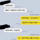 보자기아트 | 인천에서도 찾아오는 보자기 포장 맛집! 2026 자정...신상 &amp; 자음생 크림 방판 후기 (ft. 샘플 폭탄...