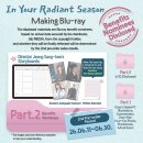 ✨Pre-order Benefits Nominees Part 2 Guide✨ 이미지
