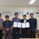 충청북도단재교육연수원