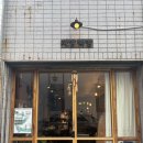 차방책방 | [📚북카페 탐방(4)] 대구 중구 차방책방 후기 | 고양이와 건강한 디저트가 있는 아늑한 북카페