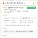 (주)썬엘 청주(서울)주유소 이미지
