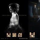 보물섬 이미지