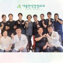 세종반석정형외과의원 이미지