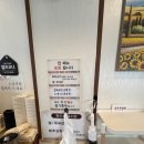 속시원한칼국수 - 청주시 서원구 서원남로 27 | 광안리칼국수맛집 예전칼국수 바지락 가득 시원한 국물 후기