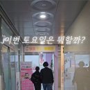 달콤쿠키&베이킹학원