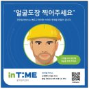 바스프한농화성솔루션스 [범 - 312 - 0130]