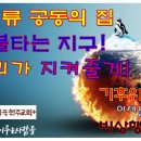 11월4일 줍깅 캠페인 이미지