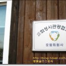 은수포낚시터 네이버블로그
