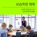 칸영어교습소