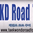태권도로드투어