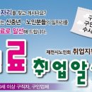 의림대로33길 이미지