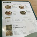 방태막국수시흥계수점 이미지