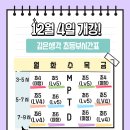 대치깊은생각고등관학원