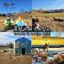 소한목장 | 보령 우유창고 카페 메뉴 및 우유창고 체험장 후기