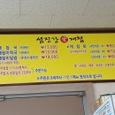 섬진강(순천) 이미지