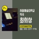 한양피아노음악학원 네이버블로그