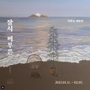 월드컵북로8길 23 네이버블로그
