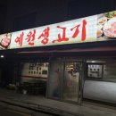 약수당약국 이미지