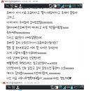 사이코PC방 이미지