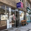 공삼삼(033) 이미지