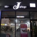 엘크루헤어샵