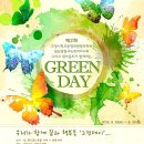 (주)원마운트 - 5557 | (주)원마운트