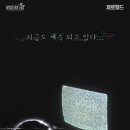 카페86 | #86. [강남/신논현 공포 방탈출] 제로월드 강남점 – 링(Ring) 후기​