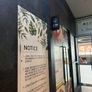 수기힐링 | 세종 종촌동 피로 풀기 좋은 곳, 수기힐링 전신관리 후기