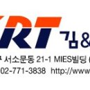 김앤류투어 이미지