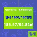 평촌공인중개사사무소 이미지