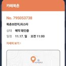 카페.북촌