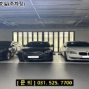 자연세차장 이미지